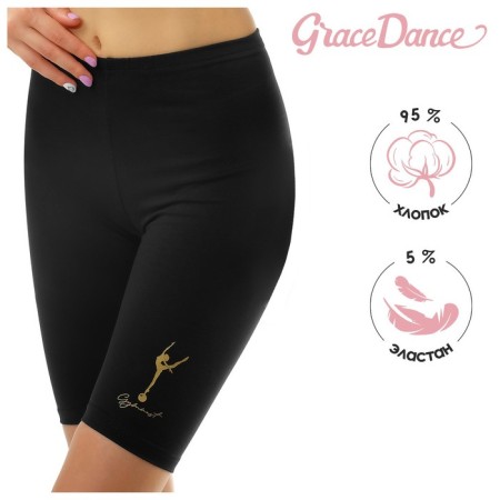 Grace Dance Winner Gold, p. 40, black color