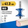 Blackmail milling bison 28722-41.3, with a bearing, r = 12.7 mm, 41.3 x 35 mm
