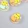 Busina Plastic "Summer breeze. Chick in the shell" Gloss Mix 2.2x2.6x0.9 cm