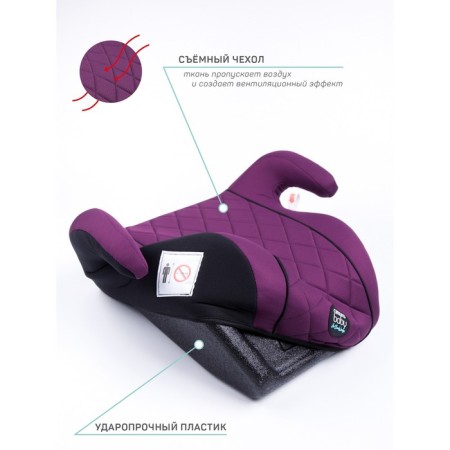 AMAROBABY EASY WAY, group III, purple color-3
