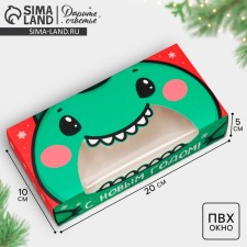 Folding box 