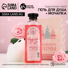 Gift set of cosmetics 