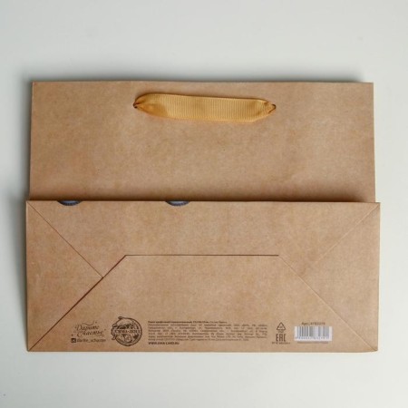 Gift Craft horizontal package, packaging, Present for You, MS 23 x 18 x 10 cm-3