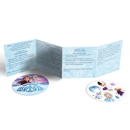 Card game to speed and reaction "Dubbl", 55 cards, 5+, cold heart-6
