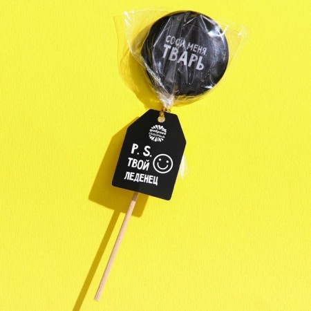Lollipop with a seal on the stick "Saw me", taste: Cola, 25 g. (18+)-3