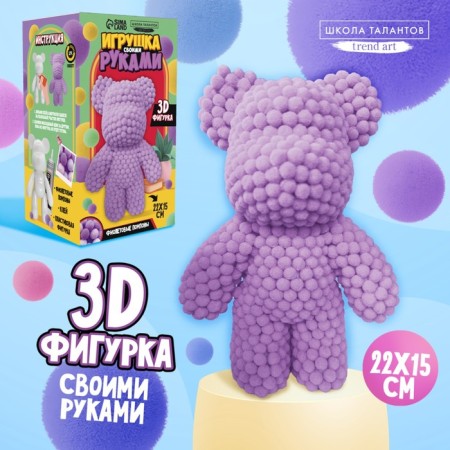 Toy pompons "Bear", lilac-1