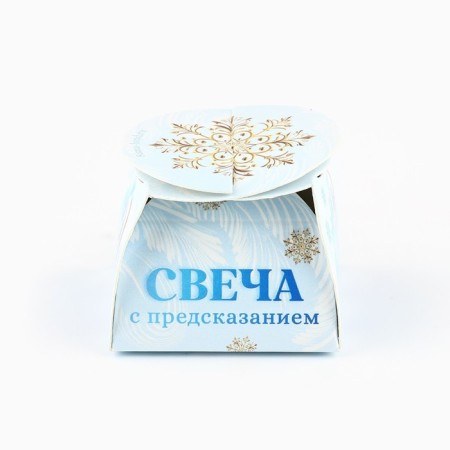Tea Candle "Exciting Events", Diam 4 cm-3