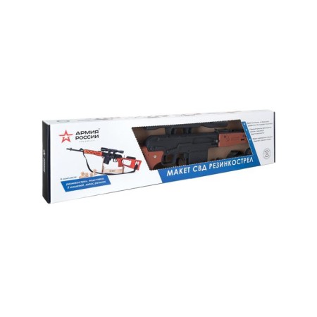 Elastic shot of wood "SVD - sniper rifle"-4