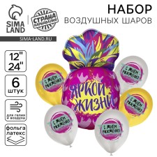 Букет из шаров «Ананас. С Днём Рождения», фольга, латекс, набор из 6 шт.