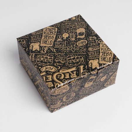 Box - Penal, Gift packaging, Present, 15 x 15 x 7 cm