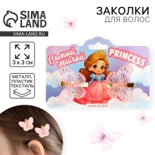Hairpins with butterflies 