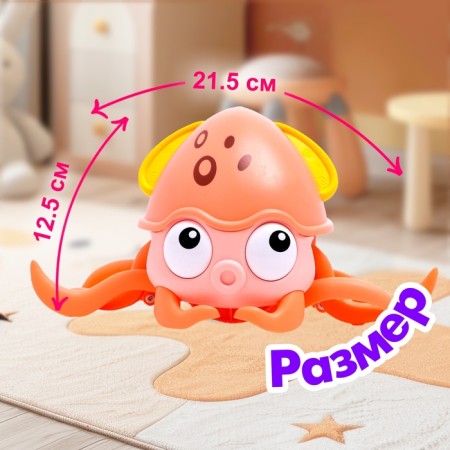 Musical catalka "Osminog", light, sound, color orange-1