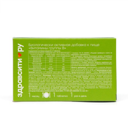 B vitamins B Zalcity, 30 tablets of 440 mg-2