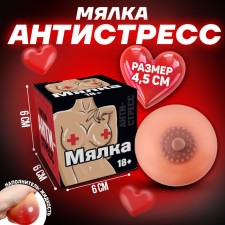 Anthistress machine 