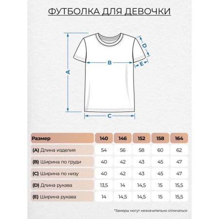 Футболка для девочки, рост 158 см, цвет сиреневый-1
