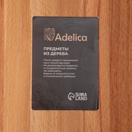 Doska is a pronounced premium "rectangle", with a met alkalic pen, 35 × 24 × 2 cm, beech-7