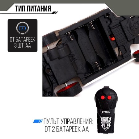 Radio controlled machine "Racing Patrol", works on batteries, lighting effects, mix-3