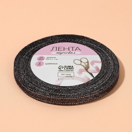 Brocade tape, 6 mm, 23 ± 1 m, black color No. 029-3
