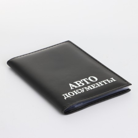 Cover for autocodes, black color-3