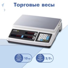 CAS PR-15B trading scales