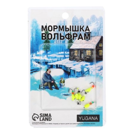 Mormyshka Osa lime, black eyes + beads, weight 0.55 g-2