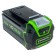 GreenWorks G40B4, 40 V, 4 Ach, Li-Ion battery, 1.34 kg indicator, 1.34 kg