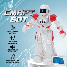 Robot radio -controlled 
