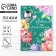 Dessert mold "Bloom with happiness", 12 cm