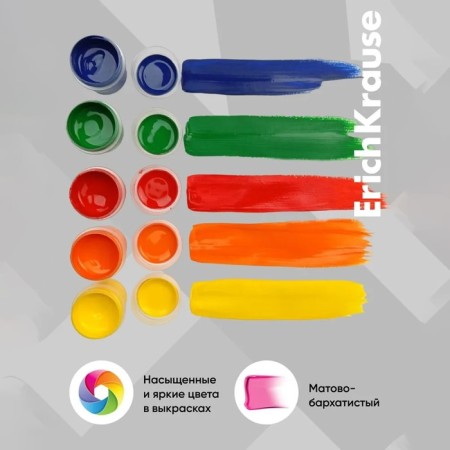 Gouache 9 colors x 17 ml, erichkrause basic, in cardboard packaging-3