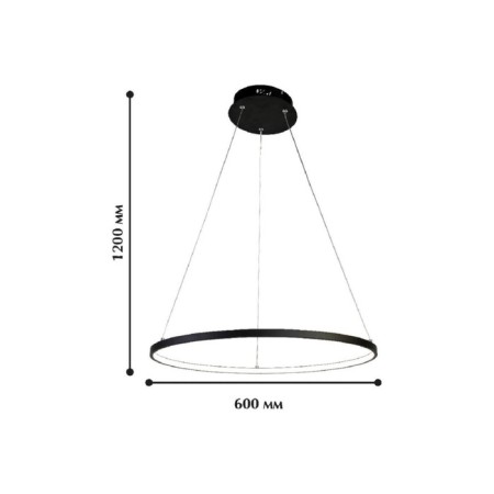 Suspension chandelier GIRO 600 mm, LED 32W-1