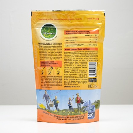 Цикорий "ЗДРАВНИК" ZIP-пакет, 200 г-1