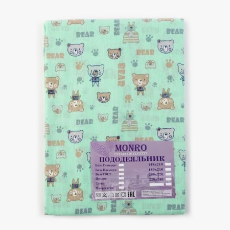 Crystick 110x147 Color mix, calico 120gm, hl100%-4