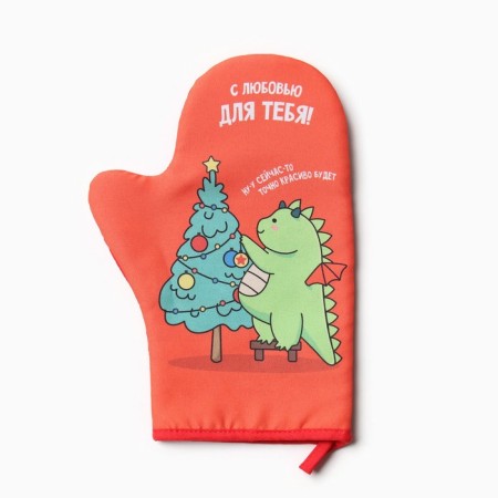 Set of kitchen. Dolyana "Gift Time": mittens 20x28 cm, severity 17x17 cm, 35% HL, 65% PE-1
