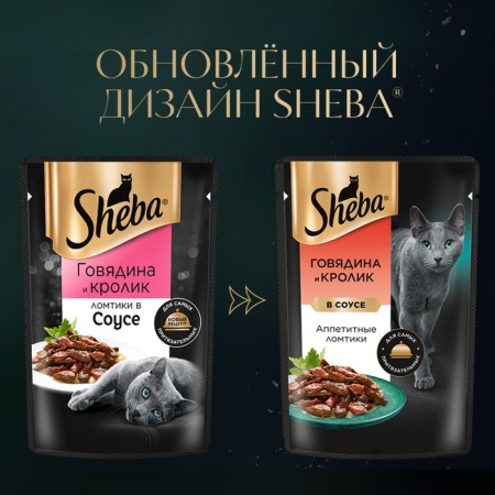 SHEBA wet food for cats, beef/rabbit, spider, 75 g-1