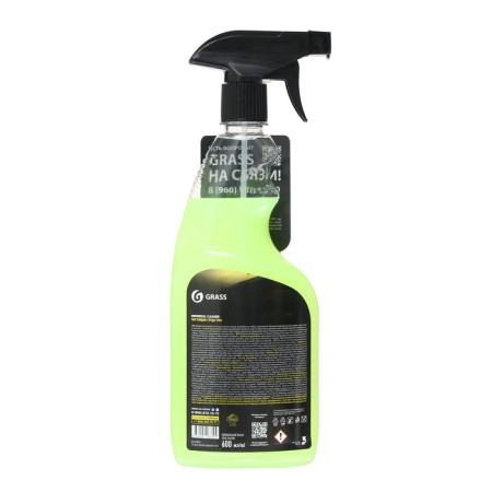 GRASS GIFTER SITSHING GRASS, Salon Care, 4 subjects-5