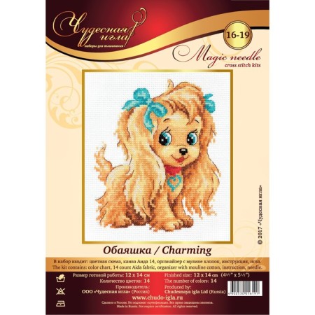 Cross embroidery "Charm"-2