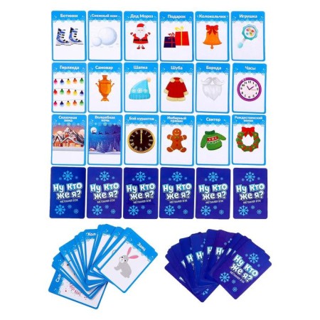 A board game to guess the words "Well, who am I", 2-6 players, 5+-1