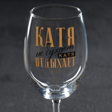 A glass for wine "Katya" 360 ml-4