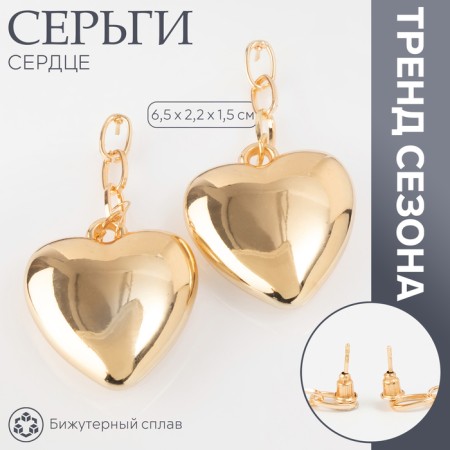 Earrings Metal "Heart" captivity, color gold