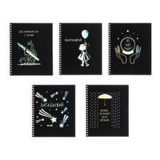 A notebook of 96 sheets in a cage on the crest 
