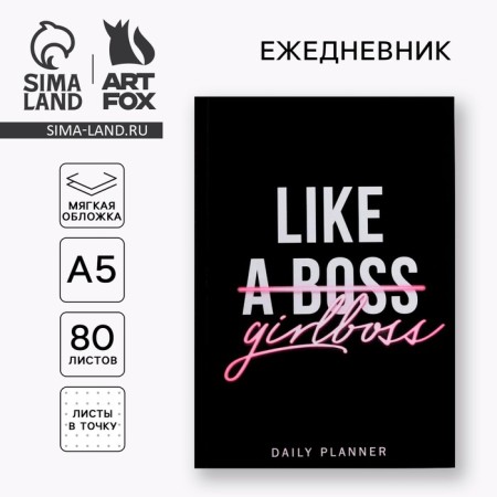 Diary in the thin cover of Like Girlboss A5, 80 sheets