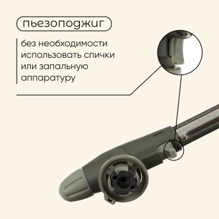 Gas burner Maclay 920 with piezen-3