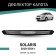 Defly hood deflector for Hyundai Solaris, 2010-2014