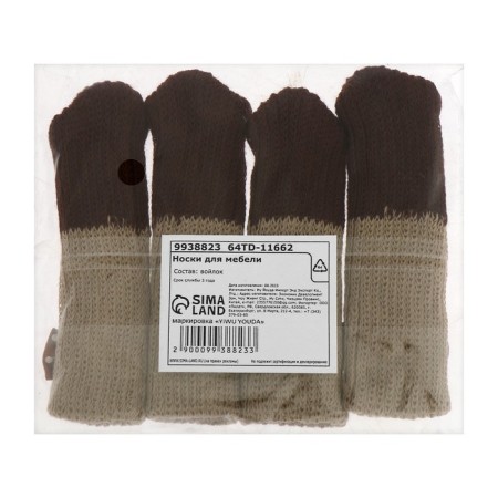 Cappio socks for furniture with a bow, brown color-4