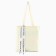 Shopper with Prosecco tape, 35x0.5x40 cm, beige color