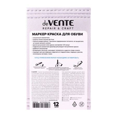 Skin marker, DEVENTE. Master Jumbo, 4mm line, white matte-4