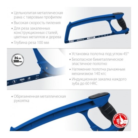 Scabbard for metal bison P-900 15776_z02, 140 kgf, 300 mm-2