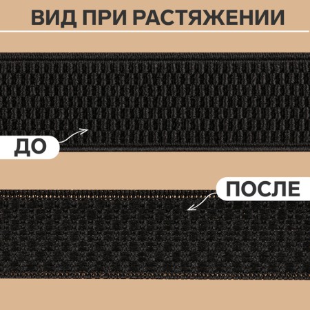Helping gum, 25 mm, 10 m, black color-2