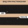 Helping gum, 25 mm, 10 m, black color