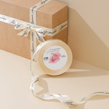 A satin tape, gift packaging, “manual work”, dairy, 2 cm x 22.5 m